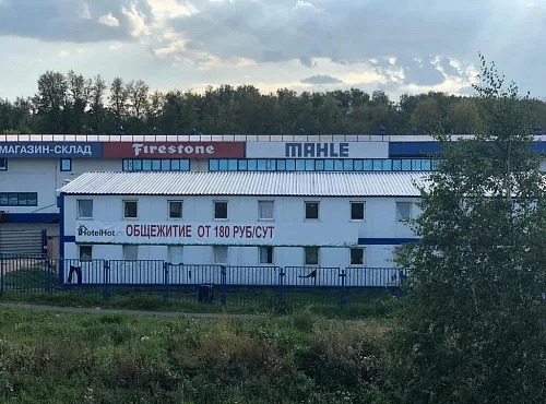 Общежитие Раменское - фото 1