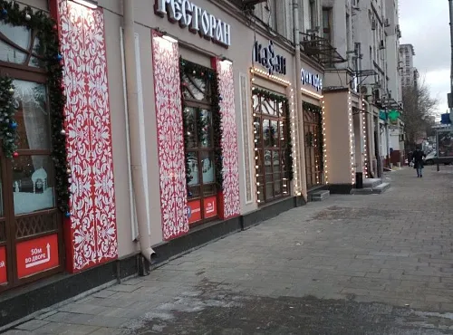 Хостел метро Динамо - фото 1