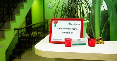 Хостел Белорусский вокзал - фото 1