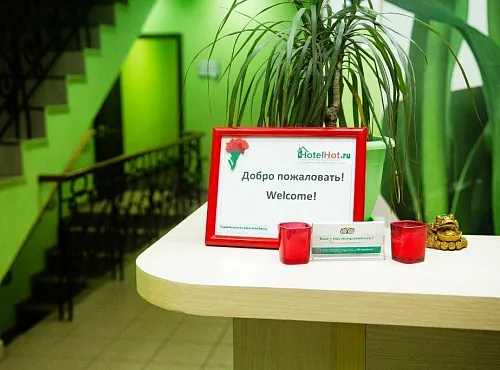 Хостел Белорусский вокзал - фото 1