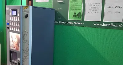 Общежитие Бауманская - фото 2