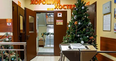 Хостел Ховрино - фото 7