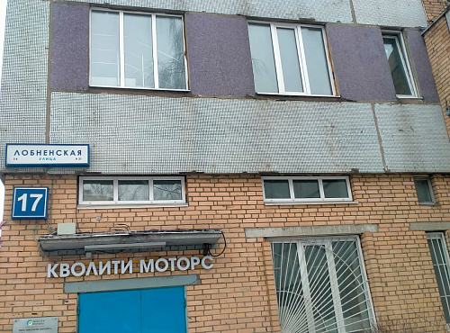 Хостел на Дмитровском шоссе, ул Лобненская - фото 1